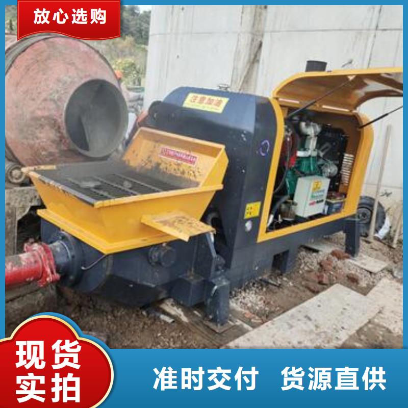 小型混凝土泵,二次構(gòu)造柱泵懂您所需