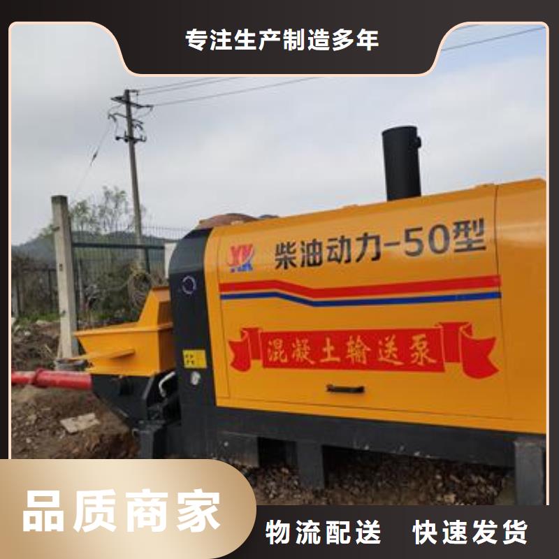 小型混凝土泵二次構(gòu)造柱泵把實(shí)惠留給您