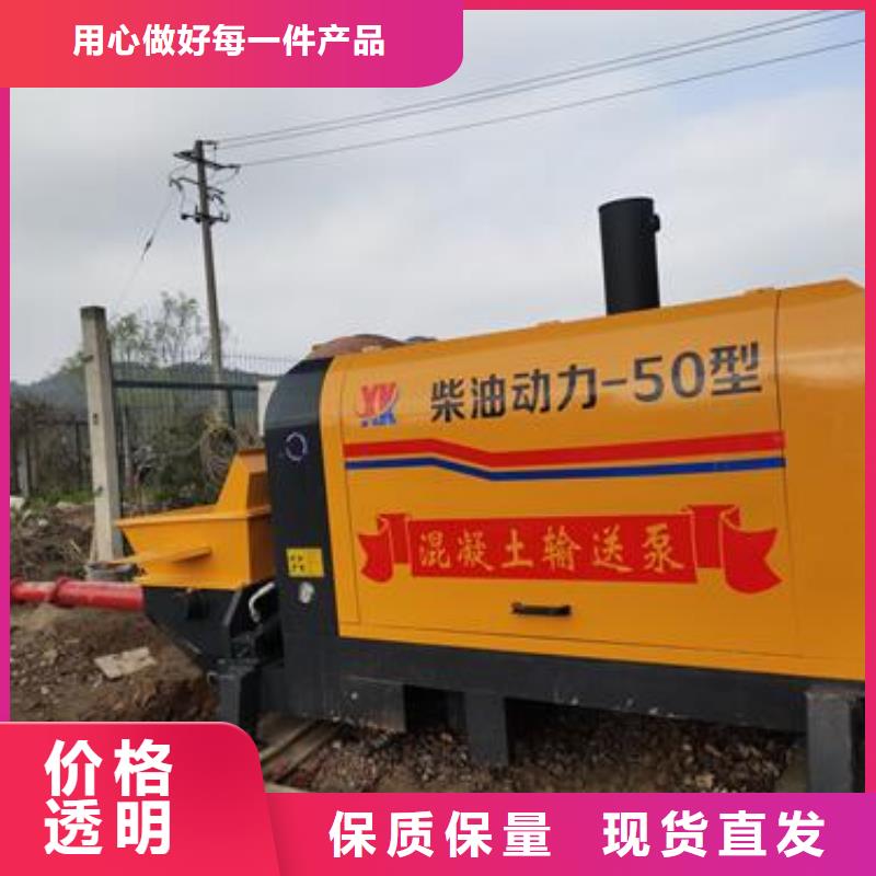 小型混凝土泵二次构造柱泵诚信商家