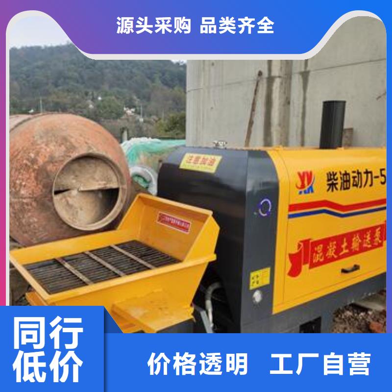 小型混凝土泵二次構(gòu)造柱泵把實(shí)惠留給您