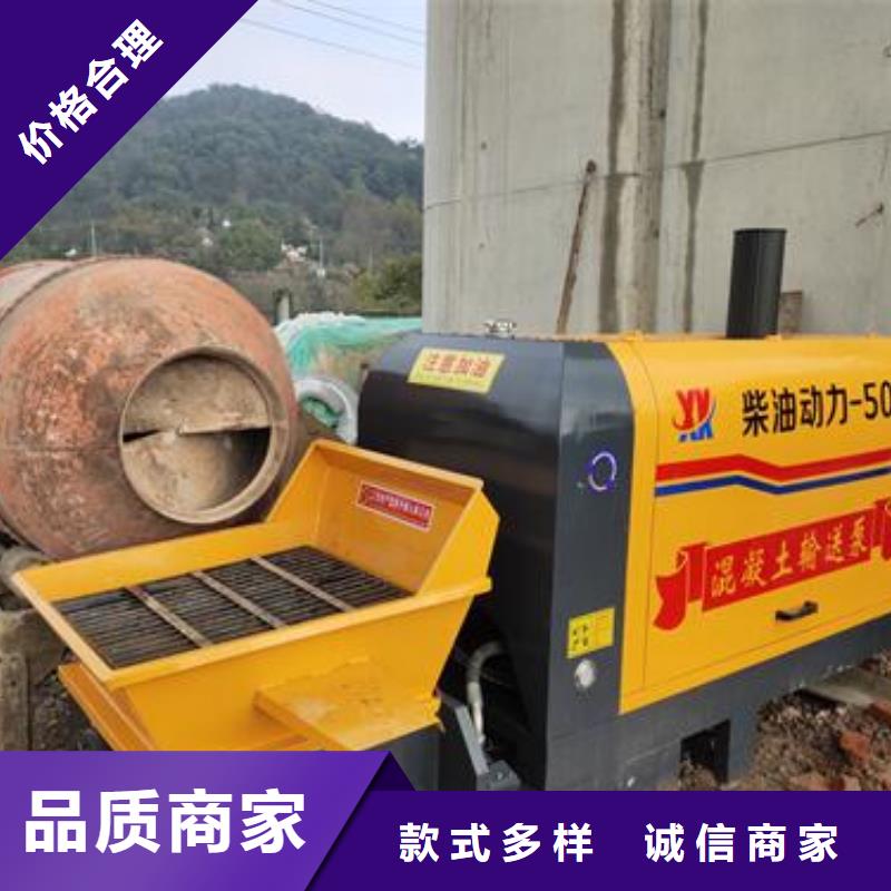 小型混凝土泵【細石砂漿輸送地泵】交貨準時