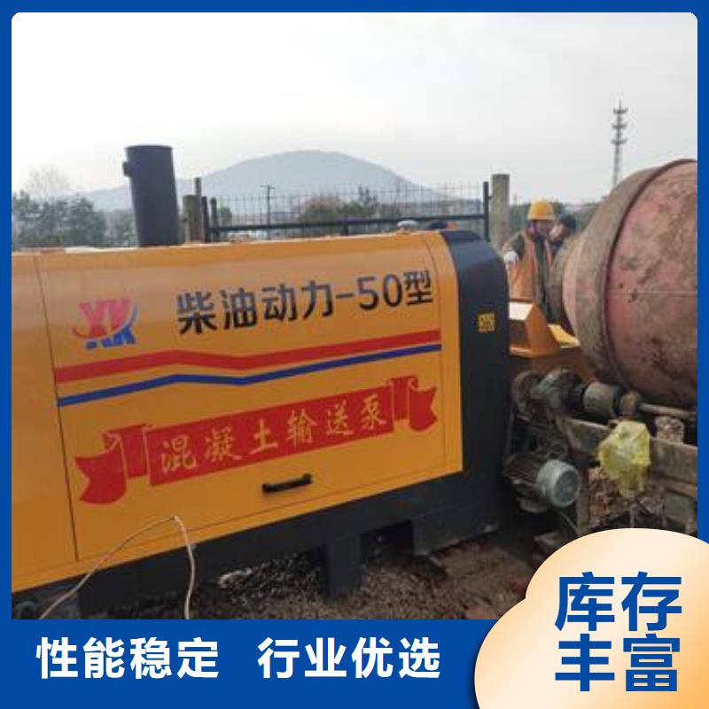 小型混凝土泵【細石砂漿輸送地泵】交貨準時