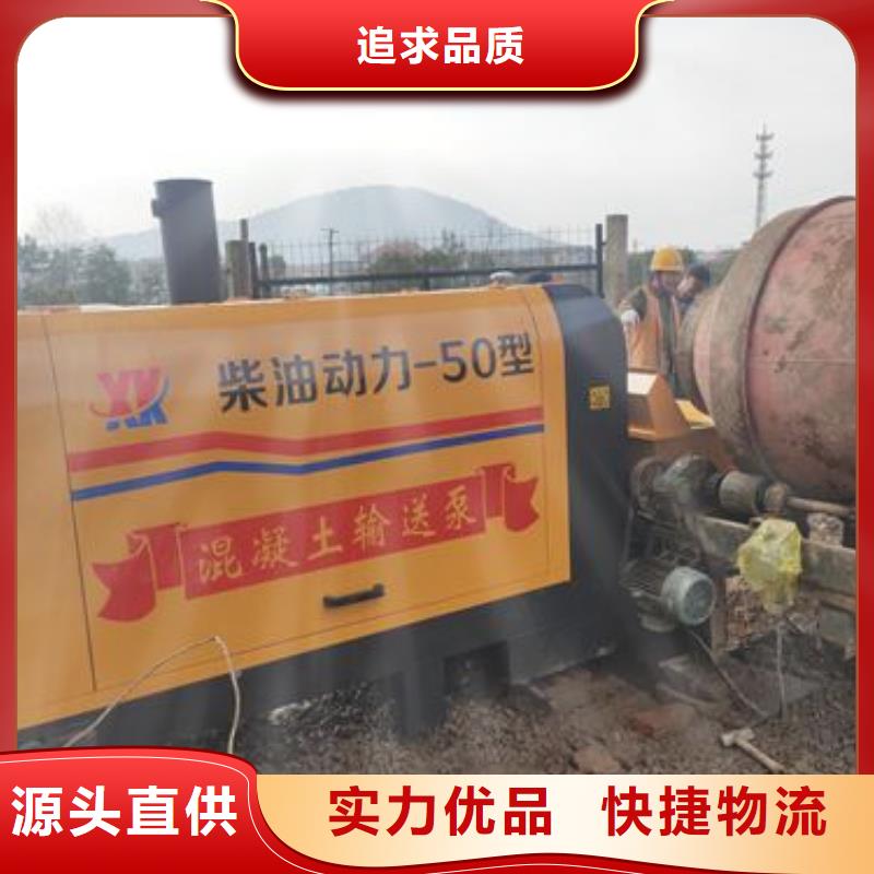 小型混凝土泵二次構(gòu)造柱泵把實(shí)惠留給您