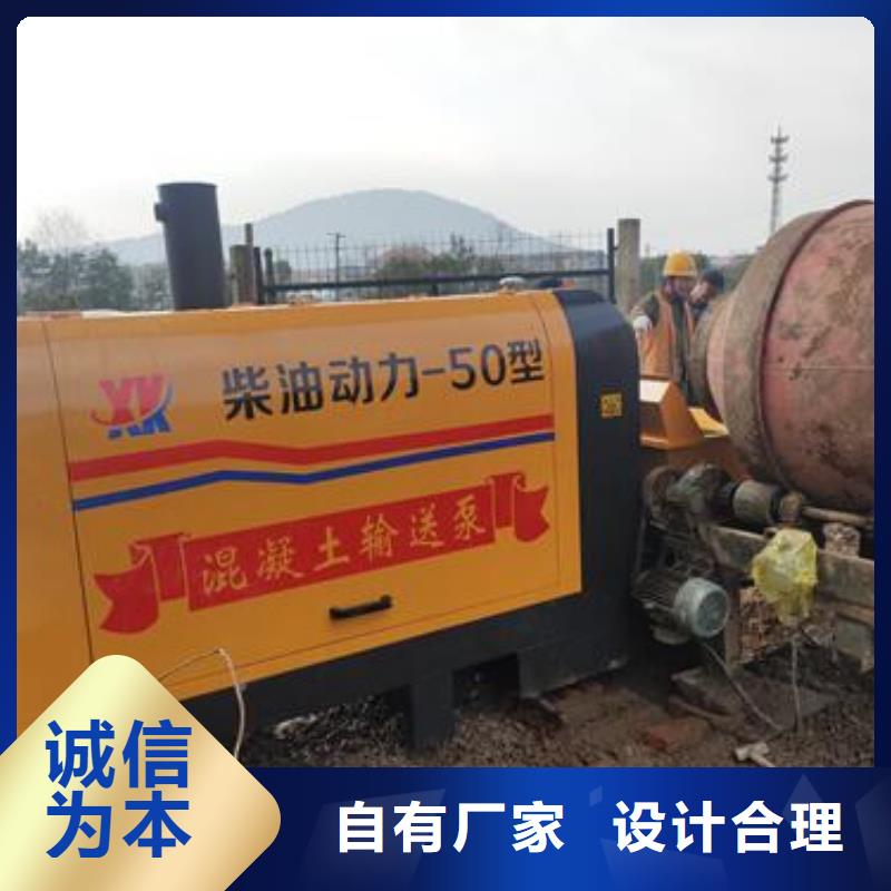 小型混凝土泵-二次構(gòu)造柱泵使用壽命長(zhǎng)久