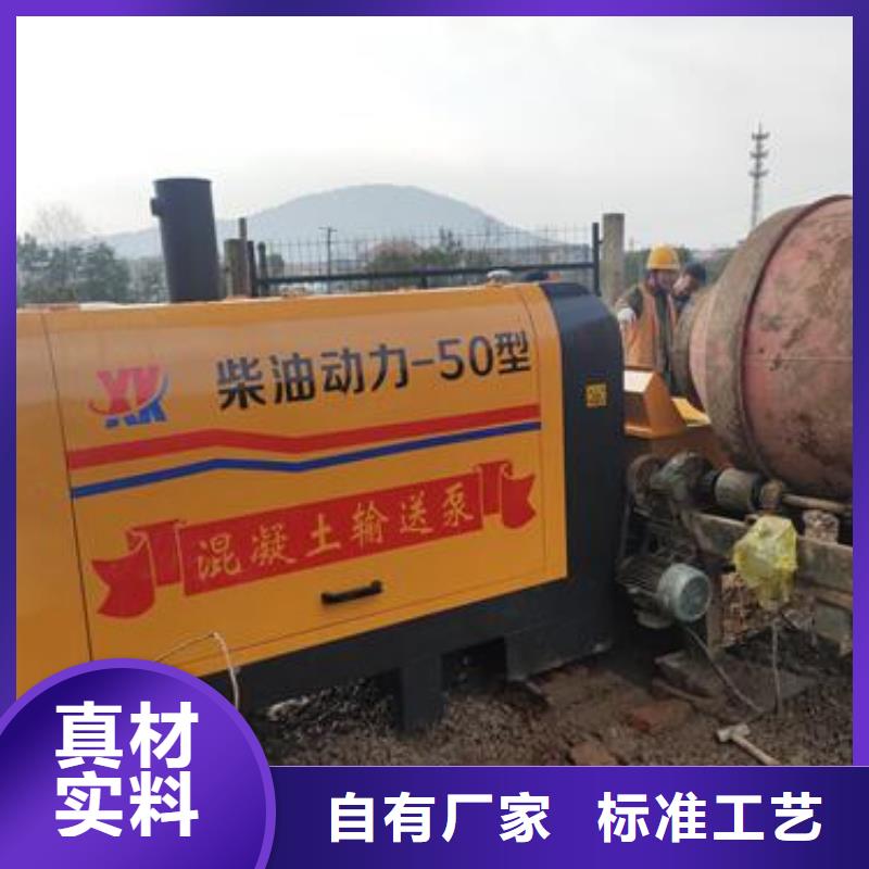 小型混凝土泵二次構(gòu)造柱泵把實惠留給您