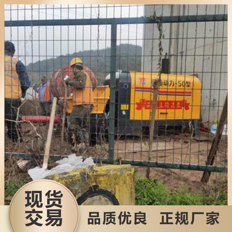 小型混凝土泵混凝土泵值得買
