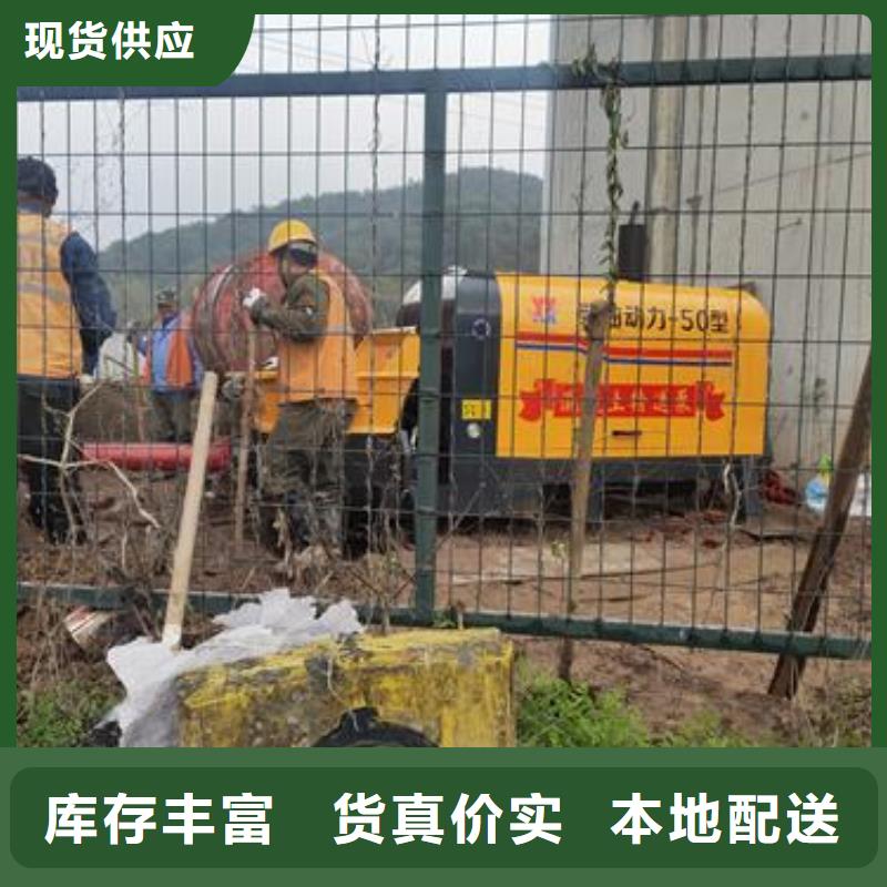 小型混凝土泵【細石砂漿輸送地泵】交貨準時
