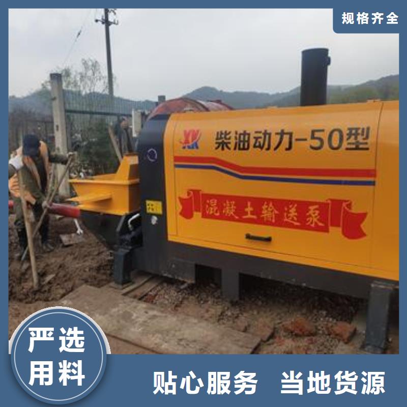小型混凝土泵 二次構(gòu)造柱泵每一處都是匠心制作