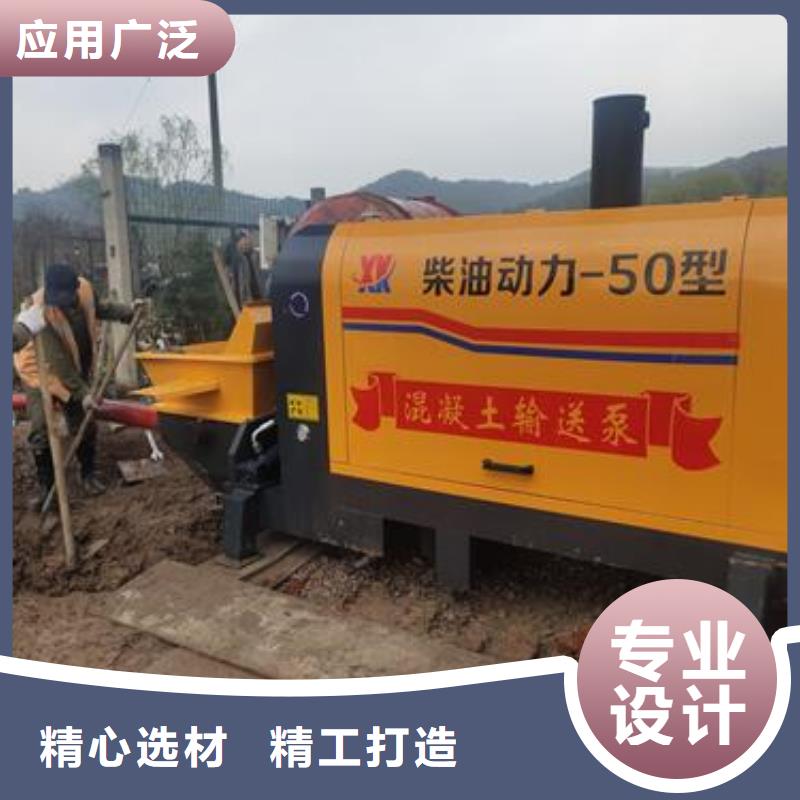 小型混凝土泵二次構(gòu)造柱泵把實惠留給您
