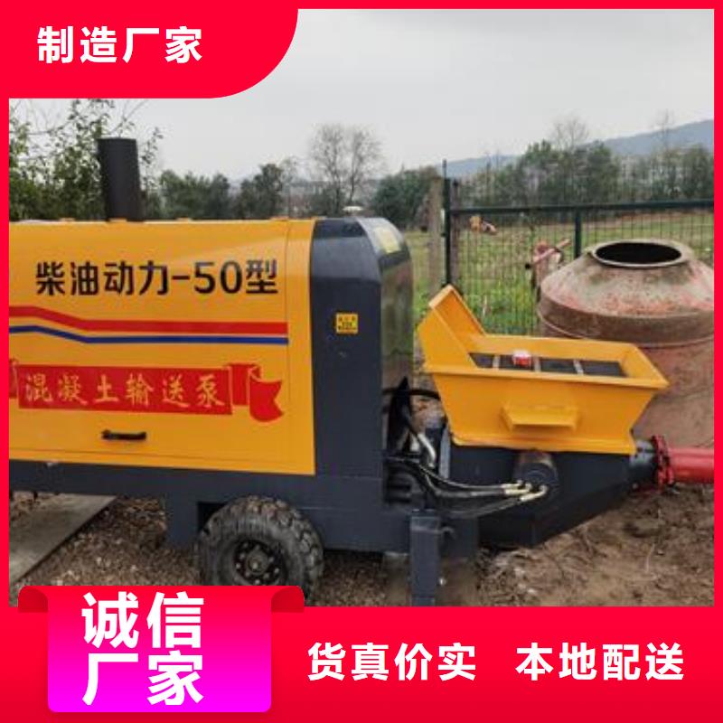 小型混凝土泵【細石砂漿輸送地泵】交貨準時