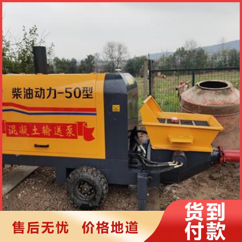 小型混凝土泵二次構(gòu)造柱泵把實惠留給您