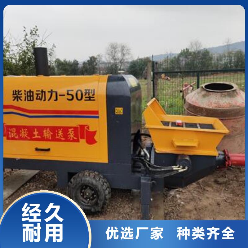 小型混凝土泵 二次構(gòu)造柱泵每一處都是匠心制作