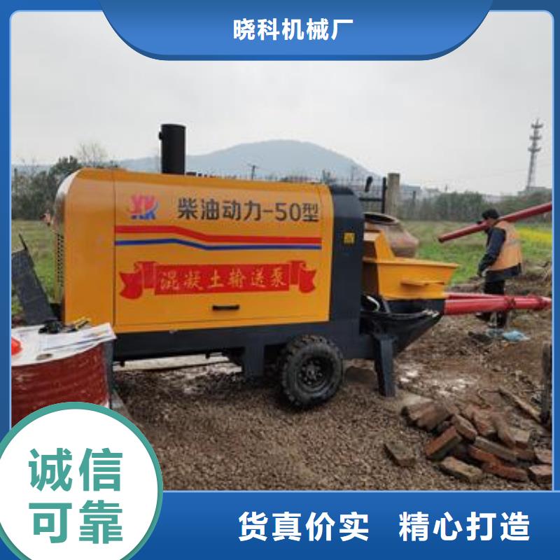 小型混凝土泵二次構(gòu)造柱泵廠家現(xiàn)貨供應(yīng)