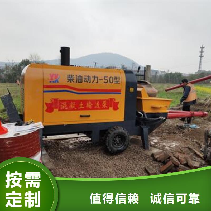 小型混凝土泵二次構(gòu)造柱泵把實(shí)惠留給您