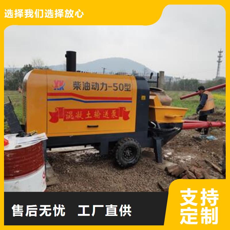 小型混凝土泵二次構(gòu)造柱泵把實惠留給您