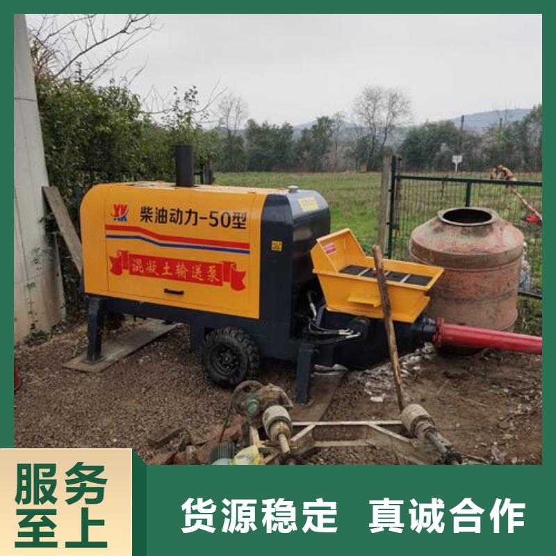 小型混凝土泵二次構(gòu)造柱泵把實惠留給您