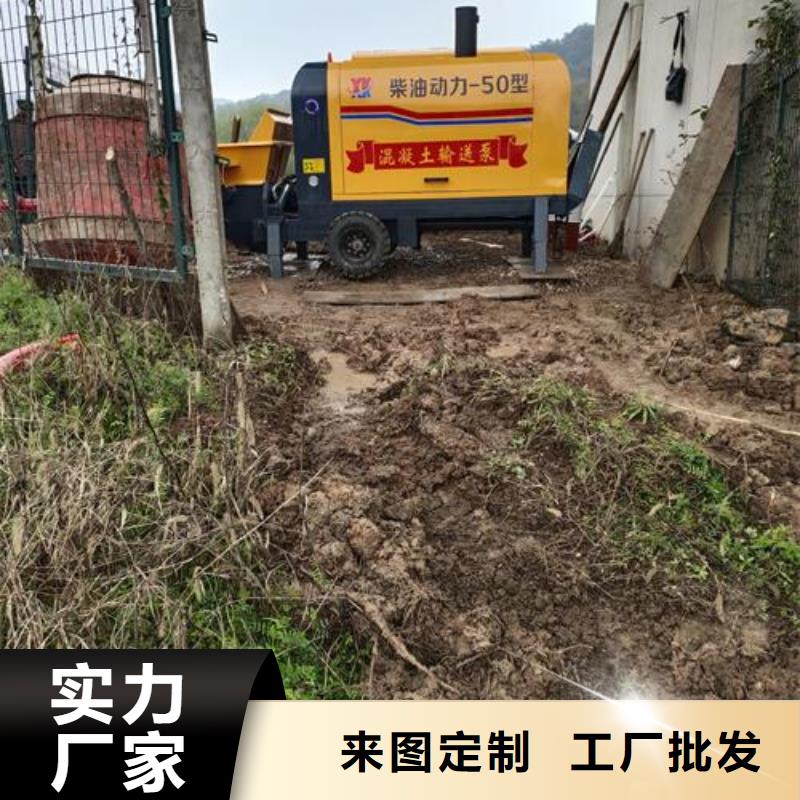 小型混凝土泵混凝土泵值得買