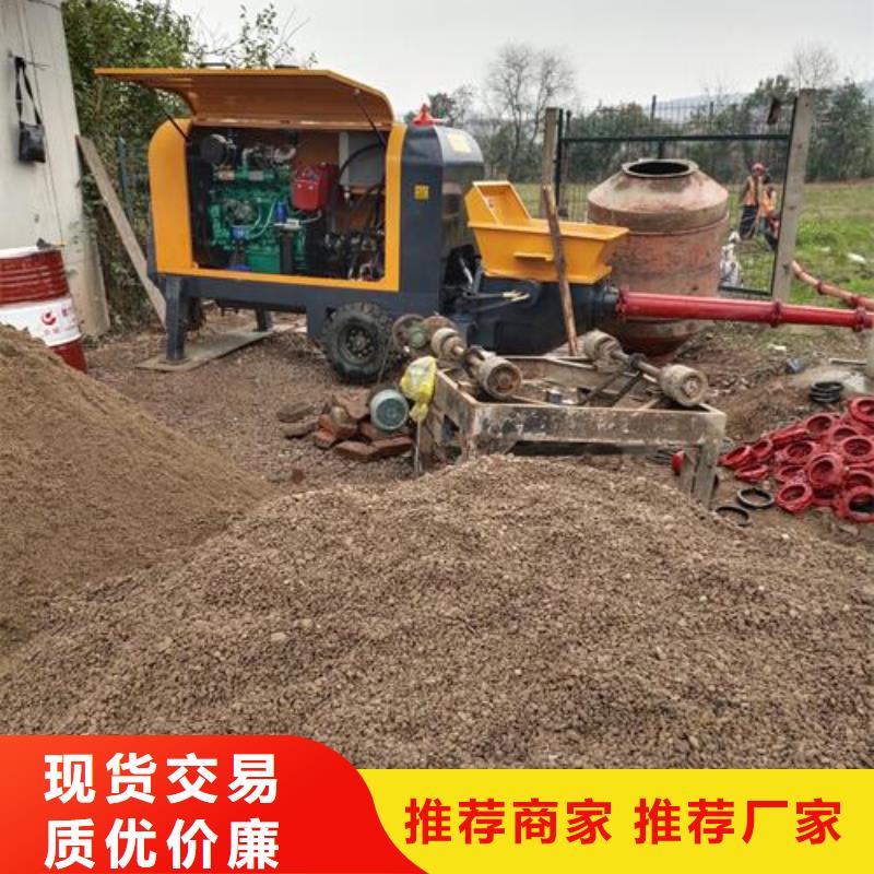 小型混凝土泵-二次構(gòu)造柱泵使用壽命長(zhǎng)久