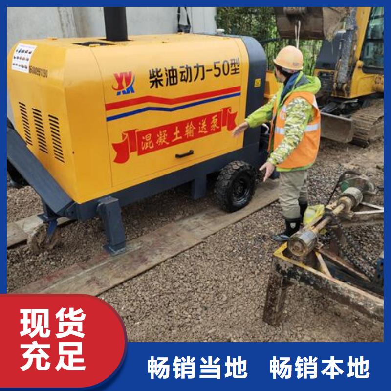 小型混凝土泵二次構(gòu)造柱泵把實惠留給您