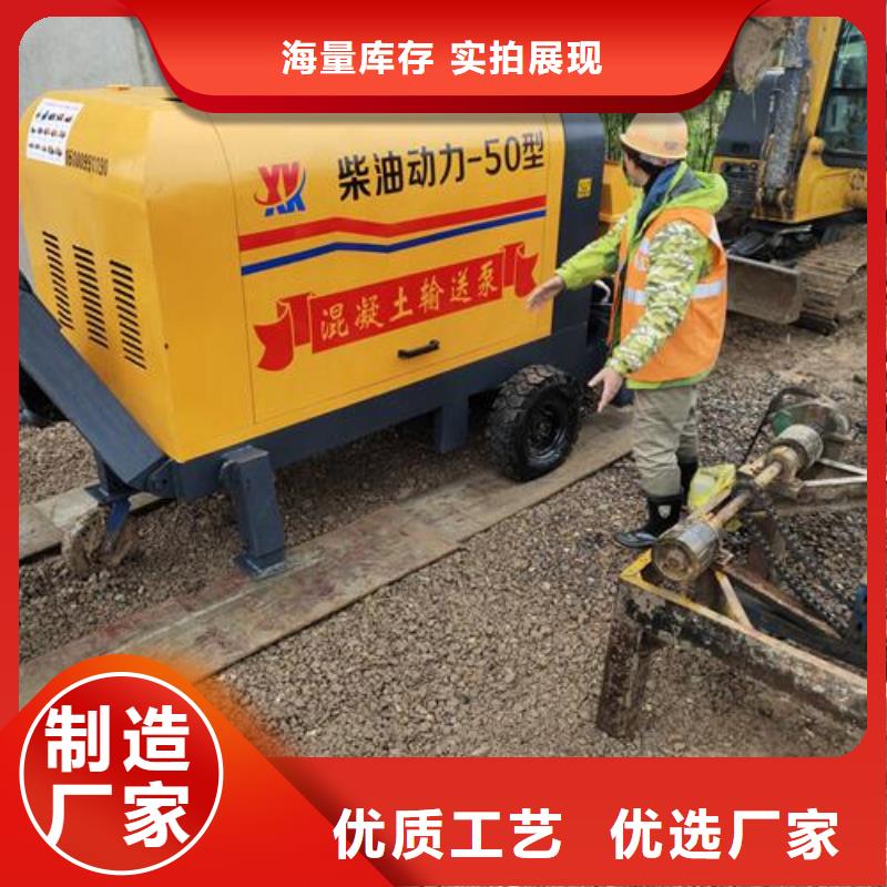 小型混凝土泵 二次構(gòu)造柱泵每一處都是匠心制作