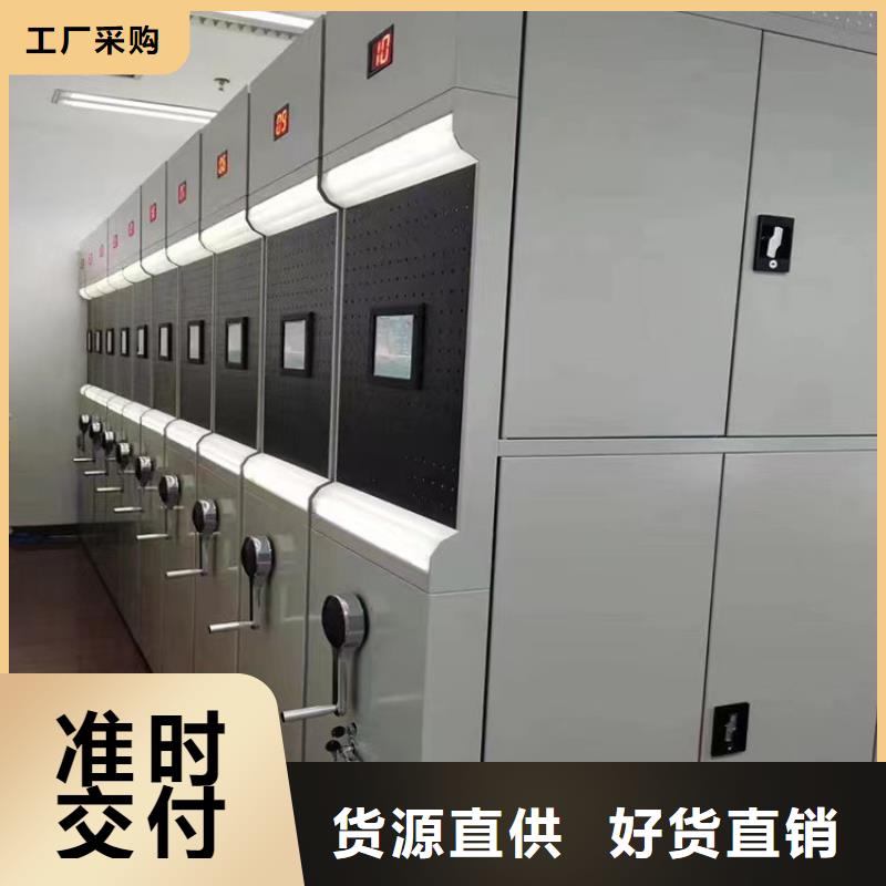 <XW>電動(dòng)密集架廠家