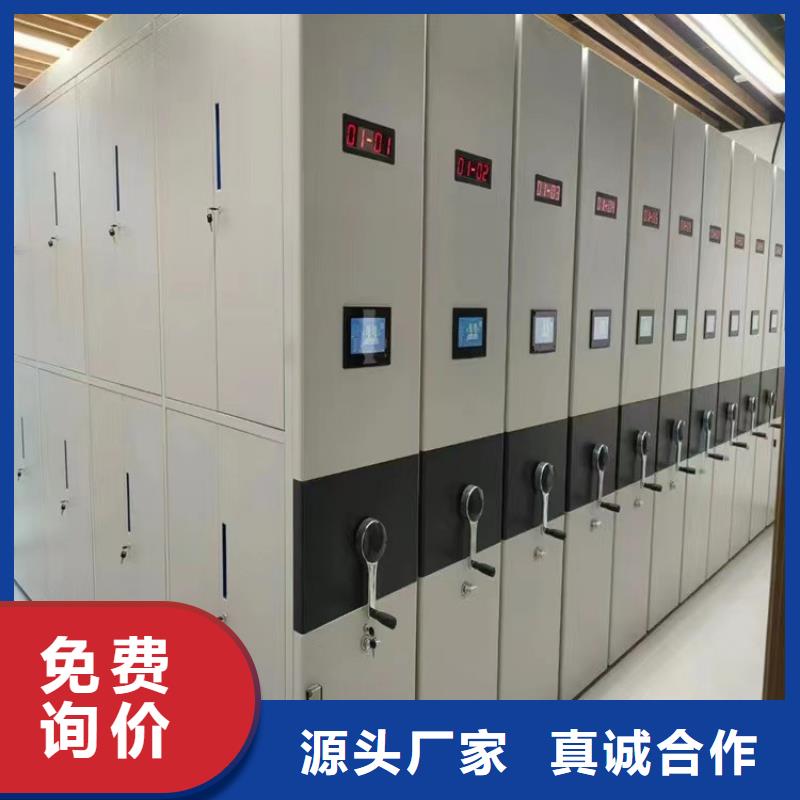 電動密集柜廠家報價】