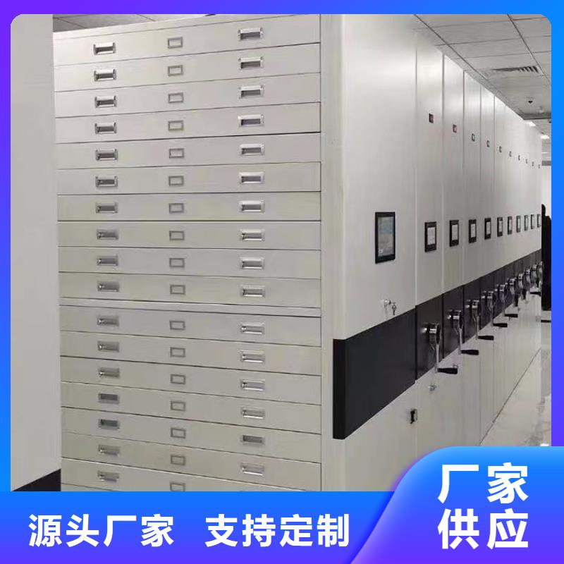 檔案密集柜出廠價(jià)格】
