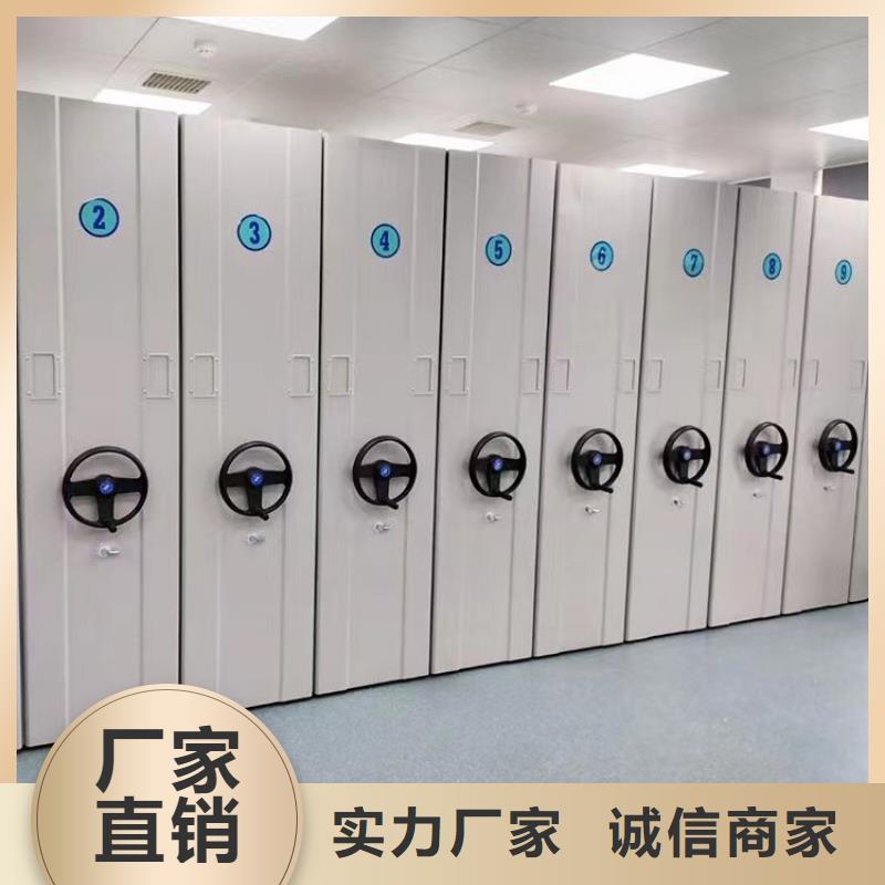 電動密集架