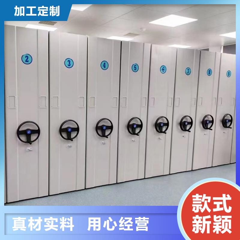 軌道式檔案柜廠家直銷=軌道式檔案柜聯(lián)系電話