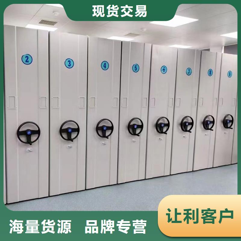 檔案密集柜廠家