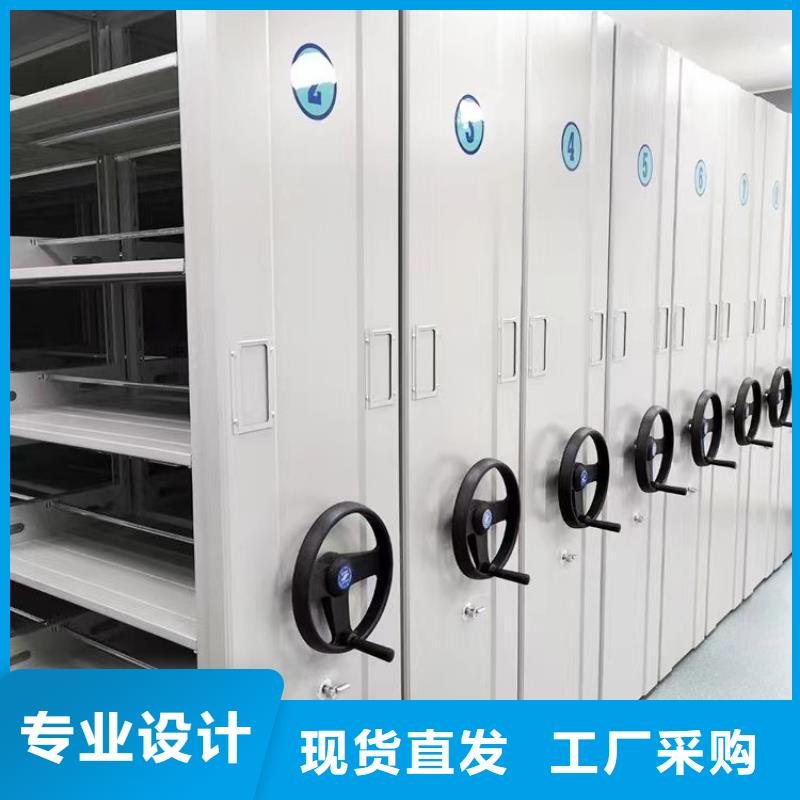 密集檔案柜分公司廠家現(xiàn)貨=密集檔案柜生產(chǎn)廠家