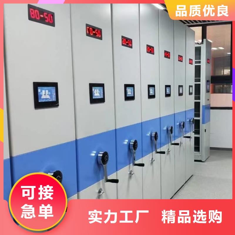 智能密集架按需定制】