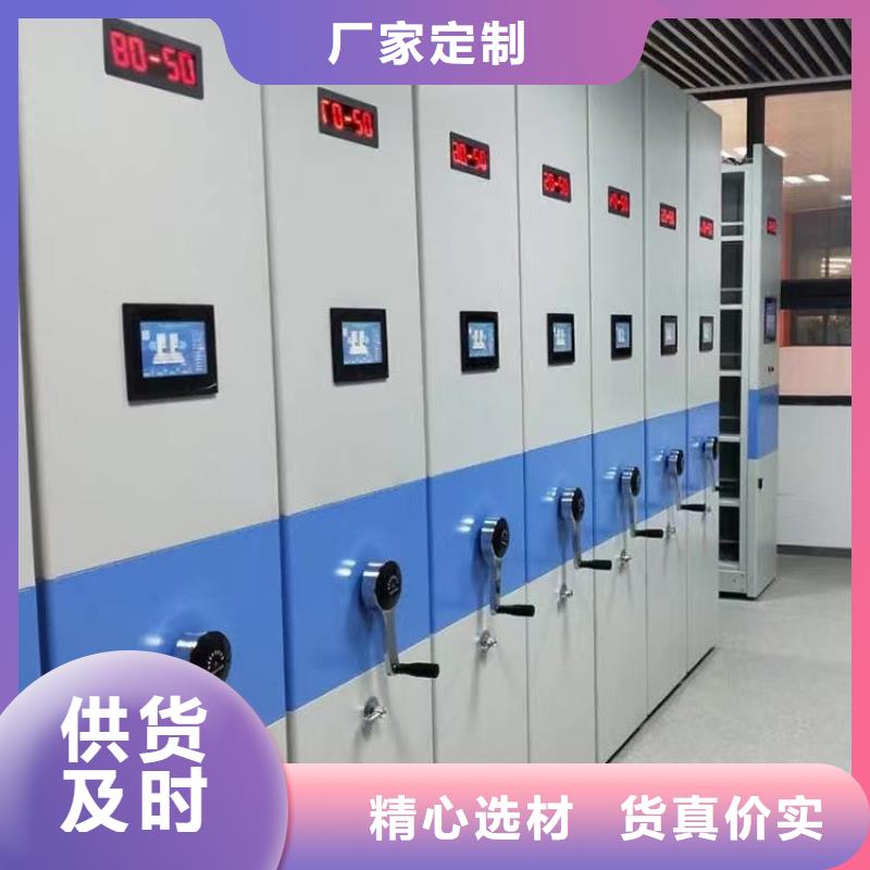 密集架防磁柜無中間商廠家直銷