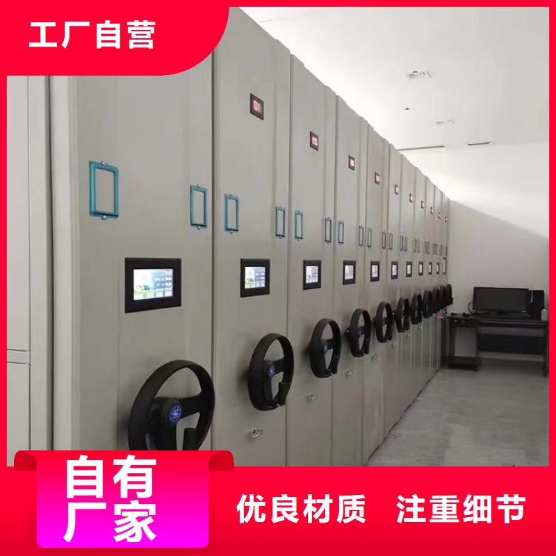 憑證密集柜出廠價格=憑證密集柜發(fā)貨及時