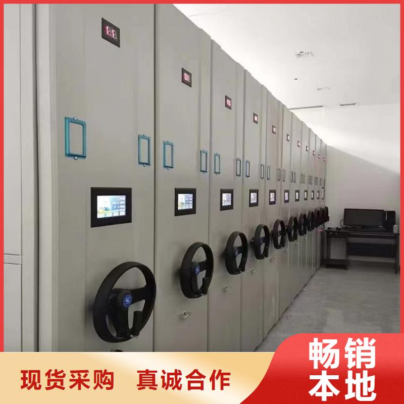 檔案密集架廠家價格】