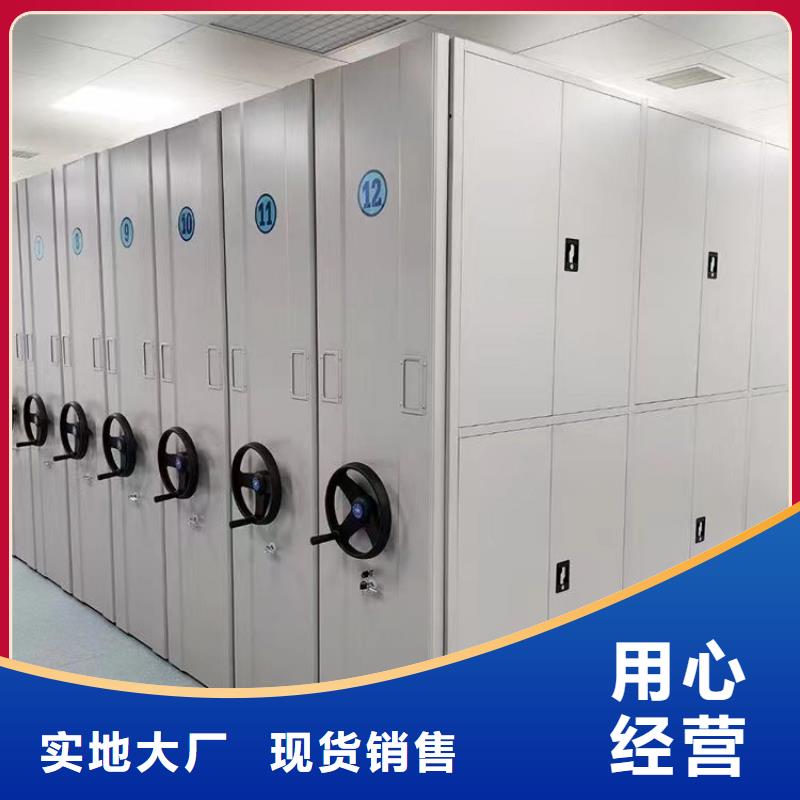 密集架全国发货