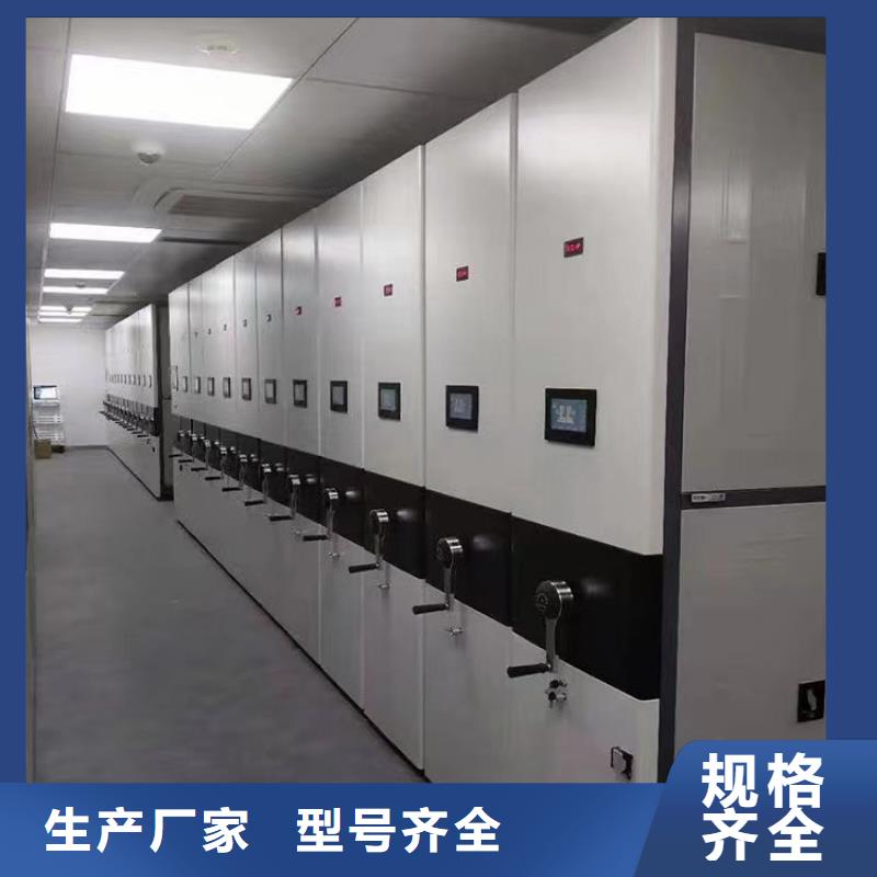 電動(dòng)密集柜支持定制