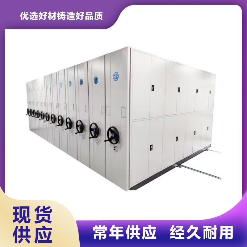 縣電動密集柜全國發(fā)貨