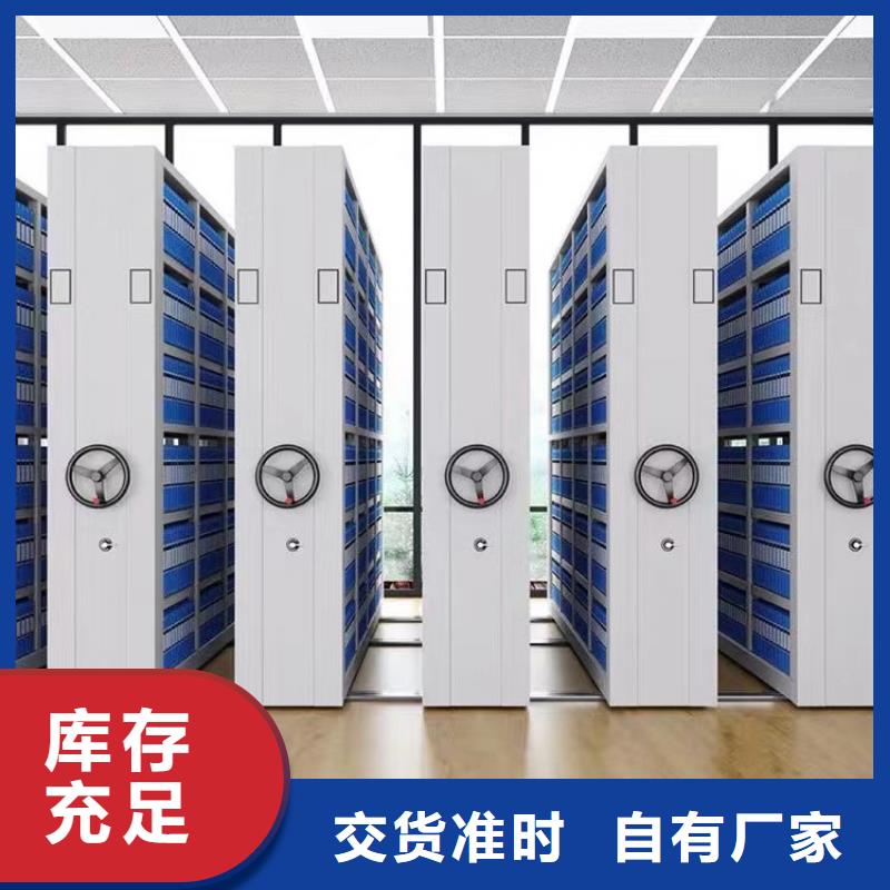 阿克蘇地區(qū)密集架辦事處