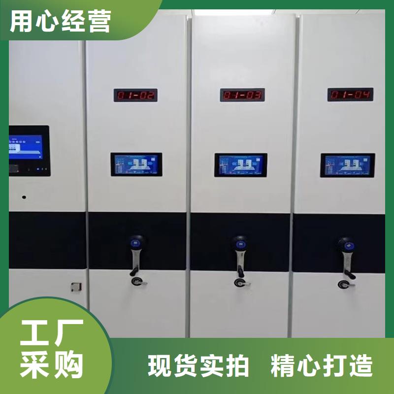 密集柜工廠直銷】