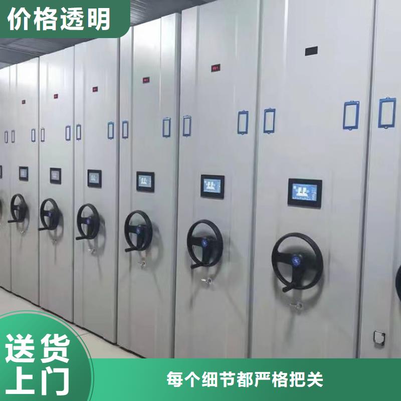 电动密集柜【鑫武】密集柜厂家