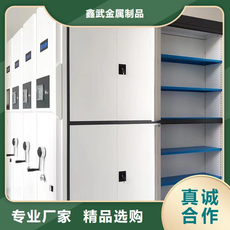 檔案密集架廠家報價】
