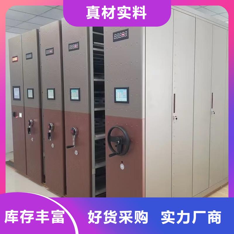 密集架歡迎電詢】