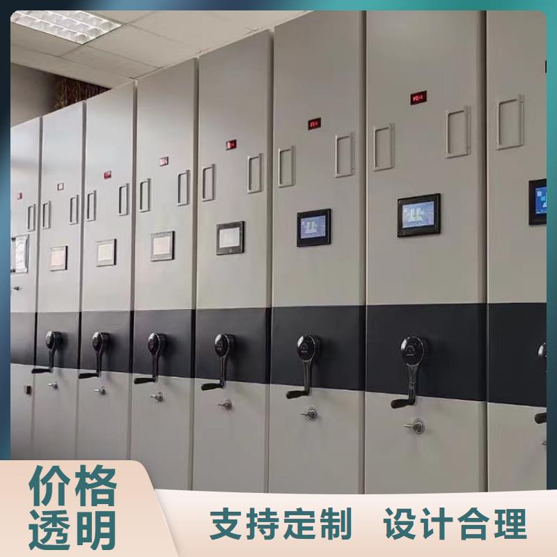 手搖密集柜辦事處生產(chǎn)廠家