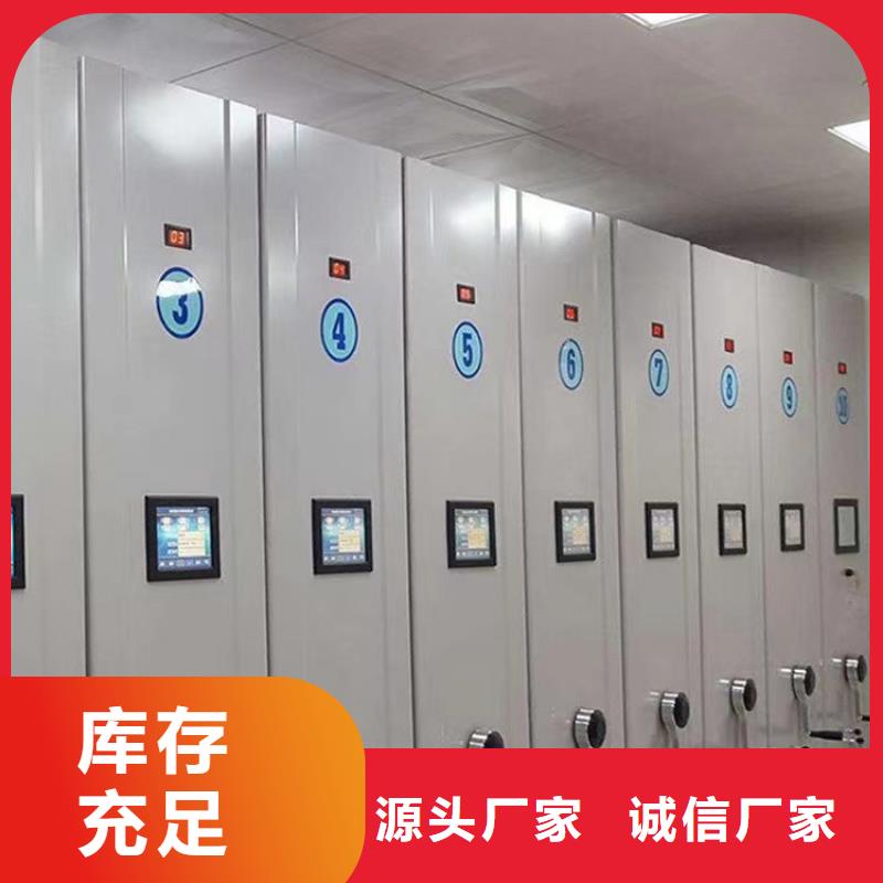 会计凭证密集柜厂家价格】