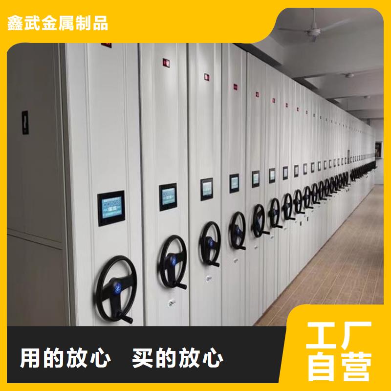 密集架廠家價(jià)格-定制_鑫武金屬制品