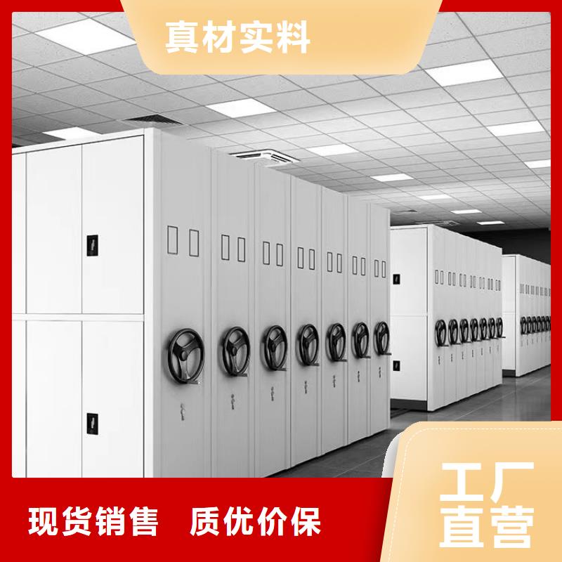 智能密集架量大从优】