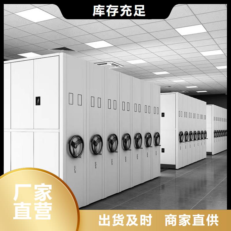 電動密集柜廠家供應