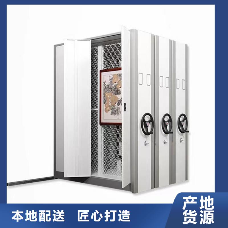 智能密集架按需定制】