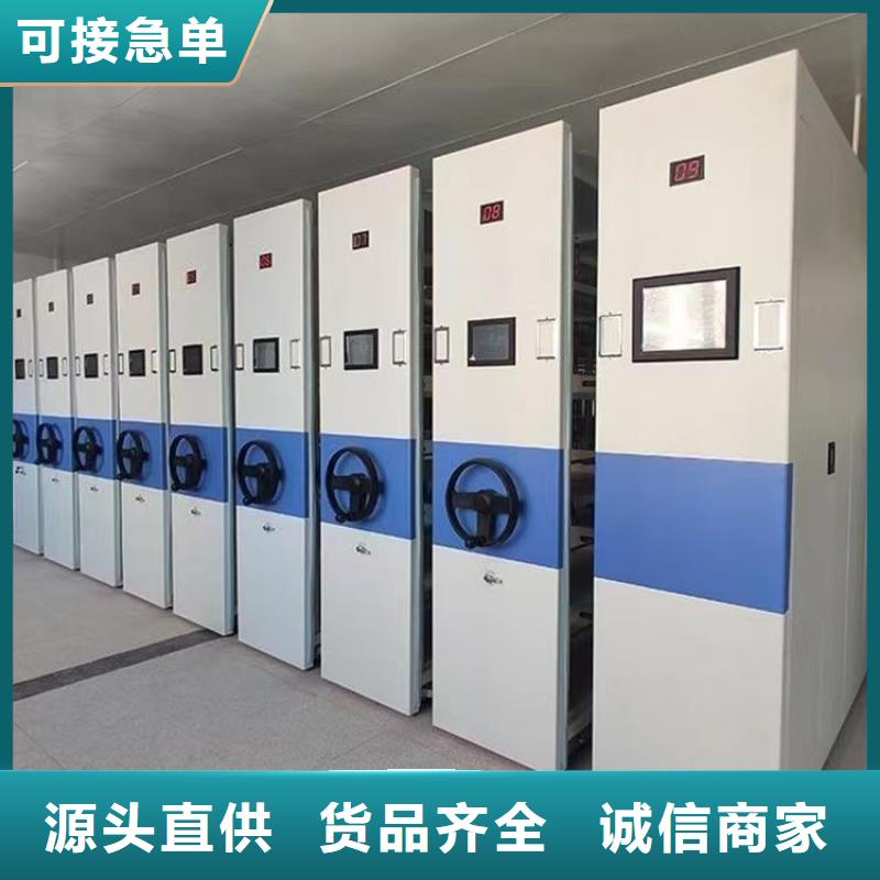 電動密集柜價格